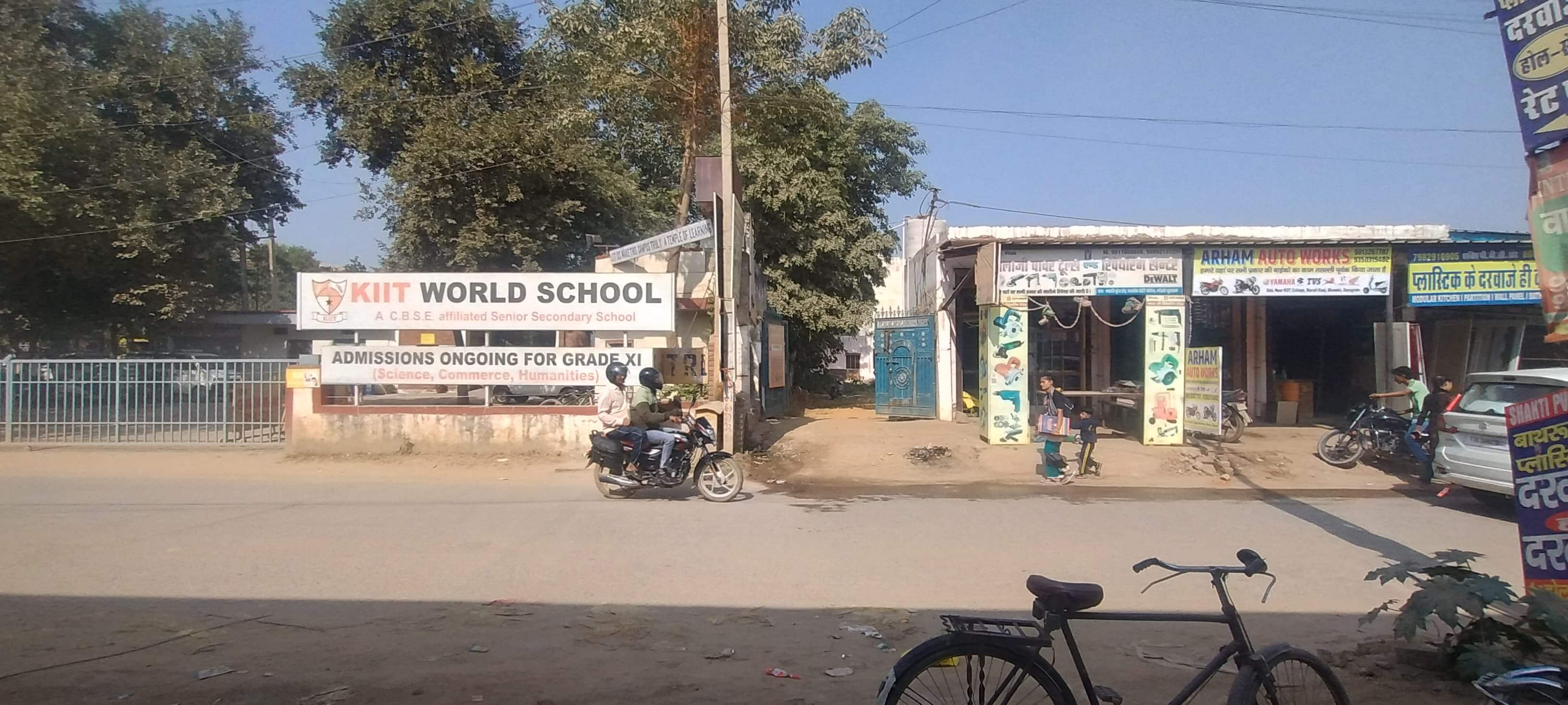 Maruti Kunj