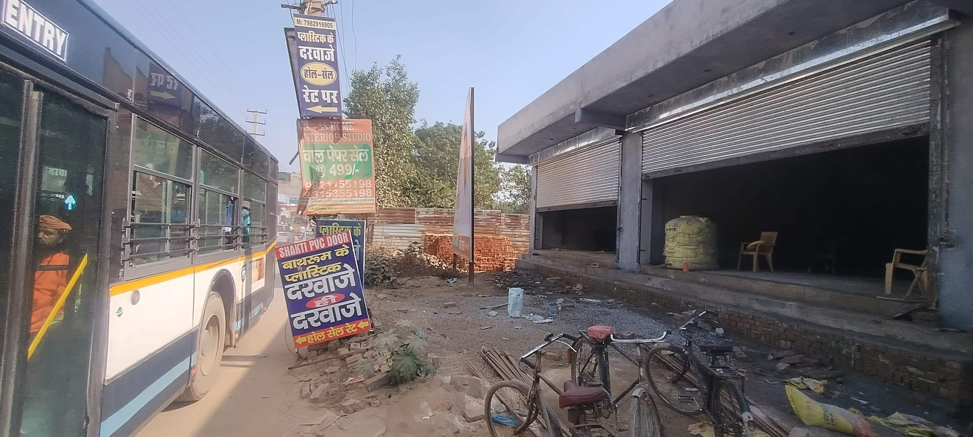Maruti Kunj